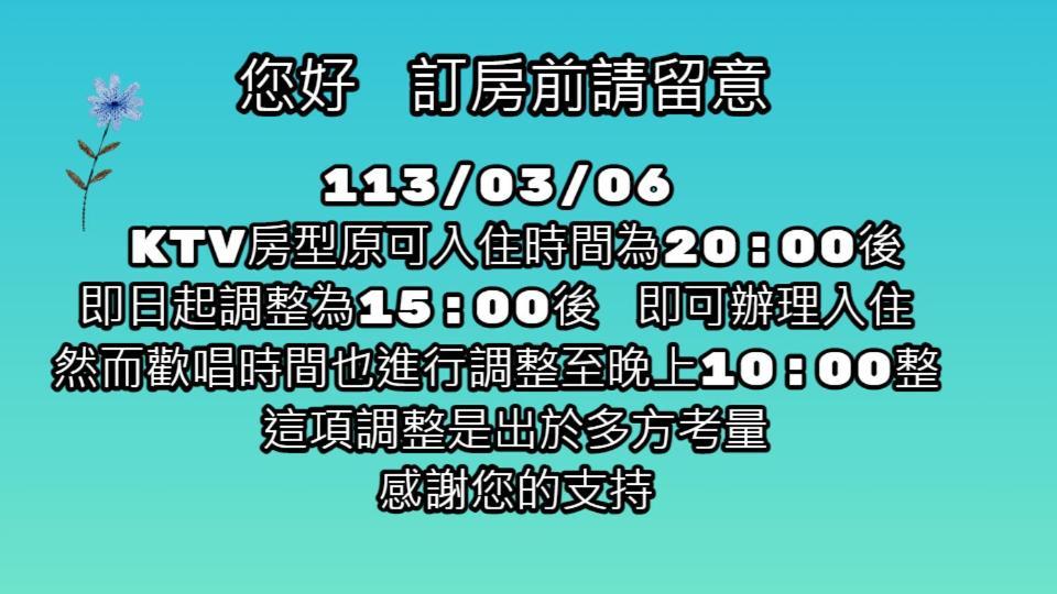 Shu Xin Motel Nantou Kültér fotó
